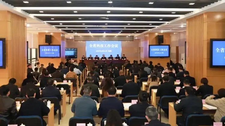 聯誠科技集團參加2025年云南省科技工作會議 以創(chuàng)新實踐助力“科技強省”戰(zhàn)略實施